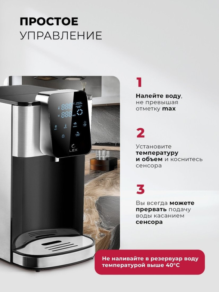 Электрический чайник LEX LXTP 3620