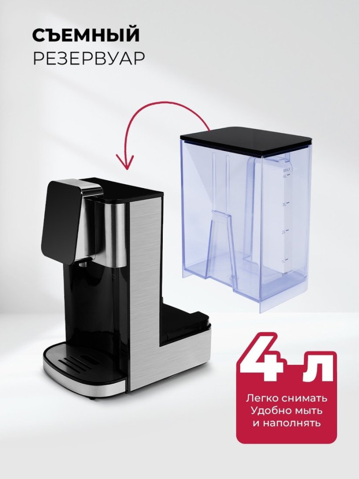 Электрический чайник LEX LXTP 3620