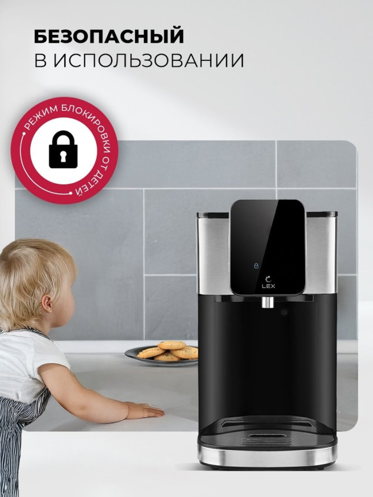 Электрический чайник LEX LXTP 3620