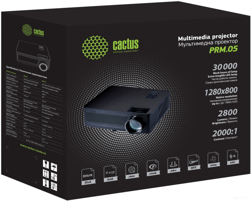 Проектор Cactus CS-PRM.05B.WUXGA-A Проектор Cactus CS-PRM.05B.WUXGA-A