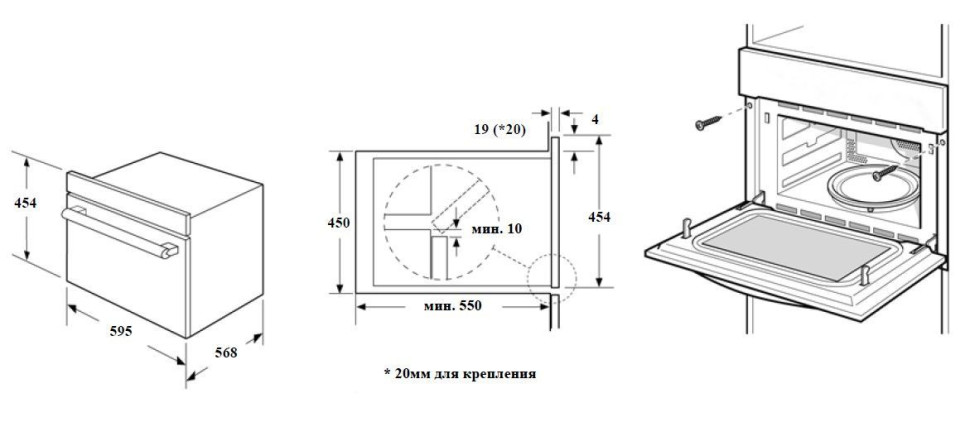 Духовой шкаф Weissgauff OE 449 PDX