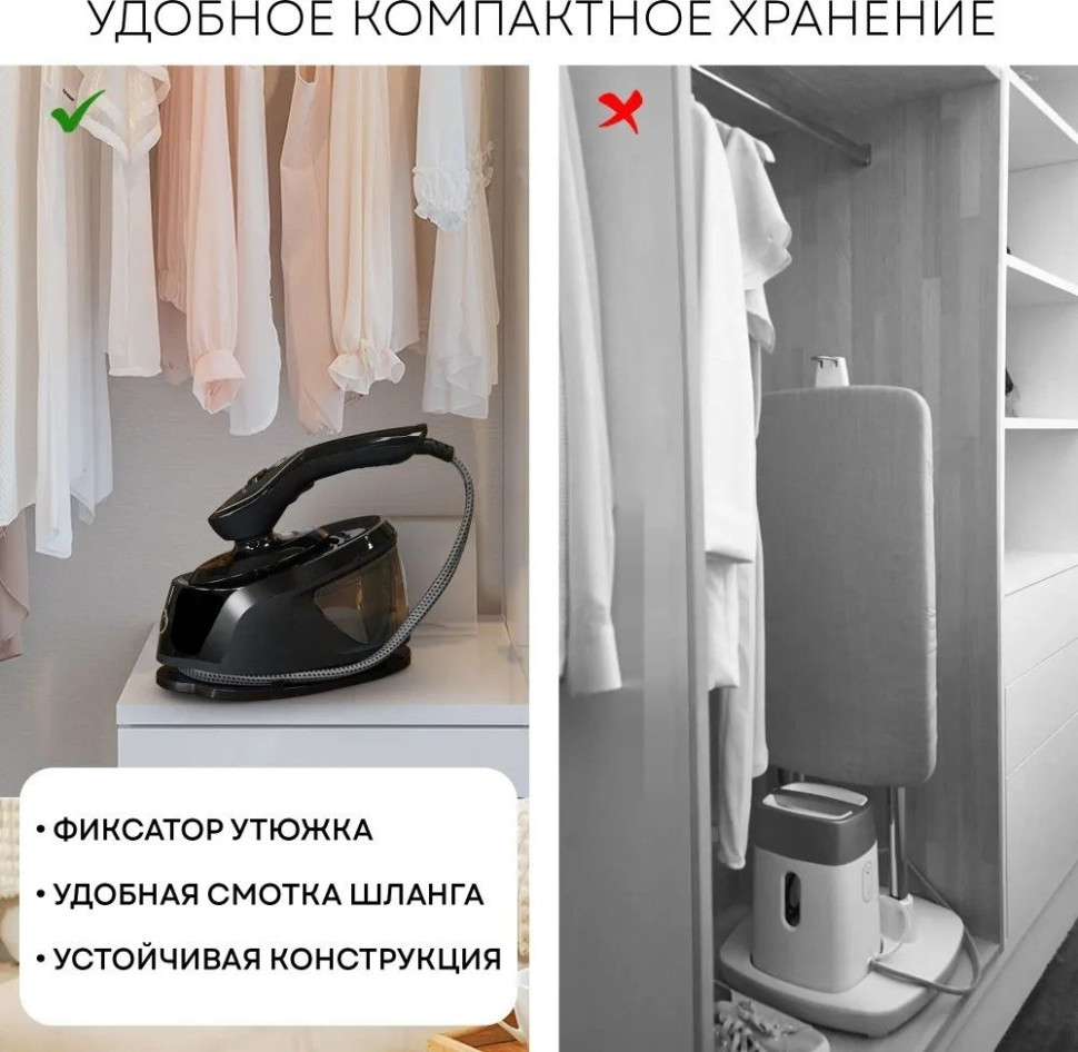 Отпариватель PLANTA PLS-H04 Отпариватель PLANTA PLS-H04