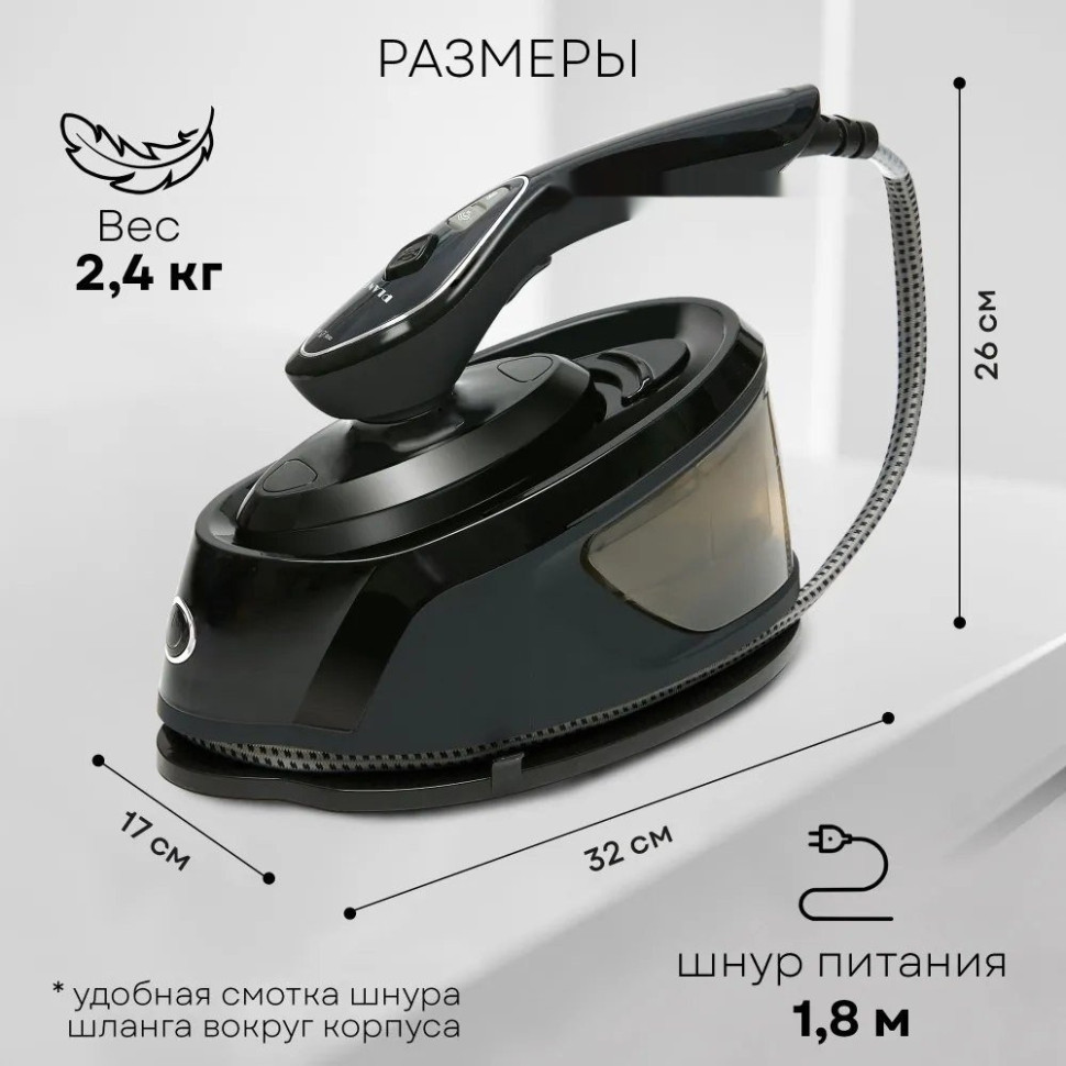 Отпариватель PLANTA PLS-H04 Отпариватель PLANTA PLS-H04