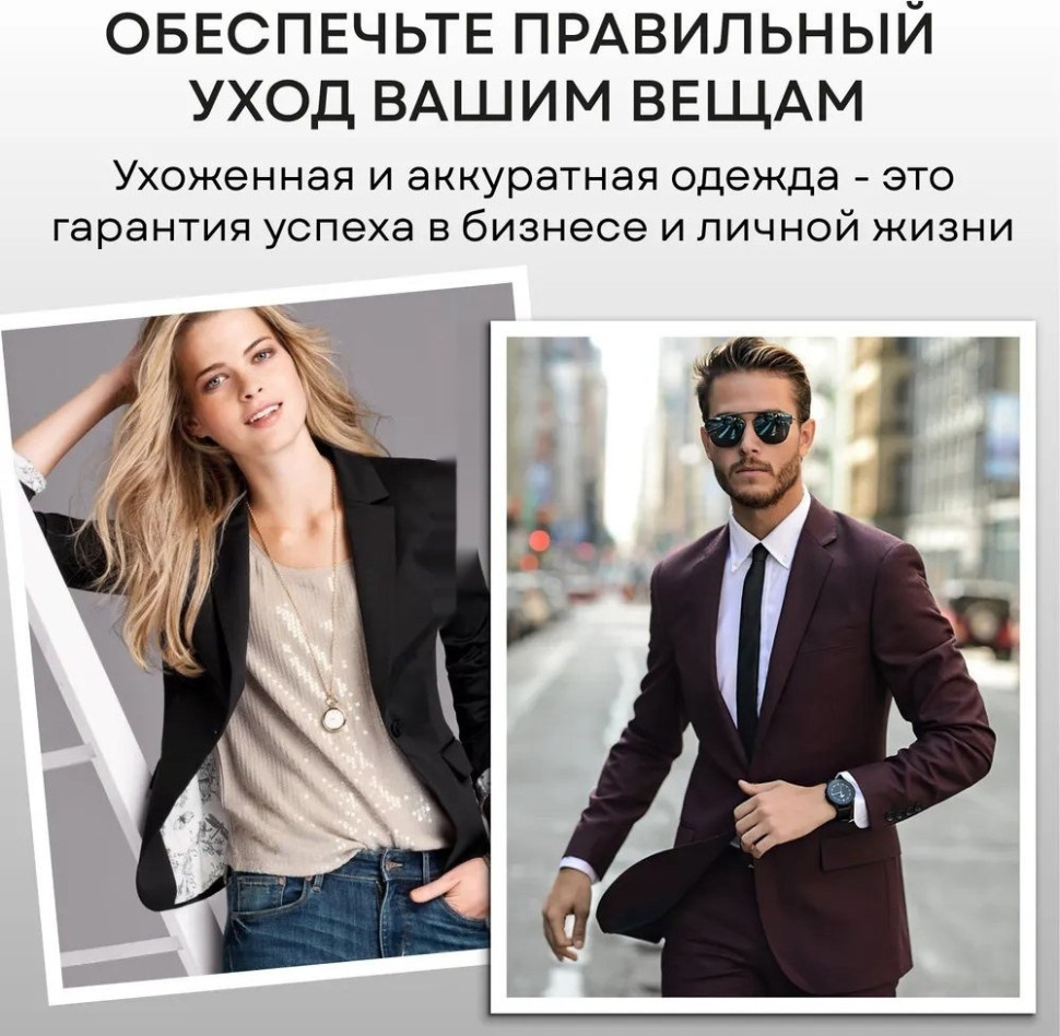 Отпариватель PLANTA PLS-H04 Отпариватель PLANTA PLS-H04