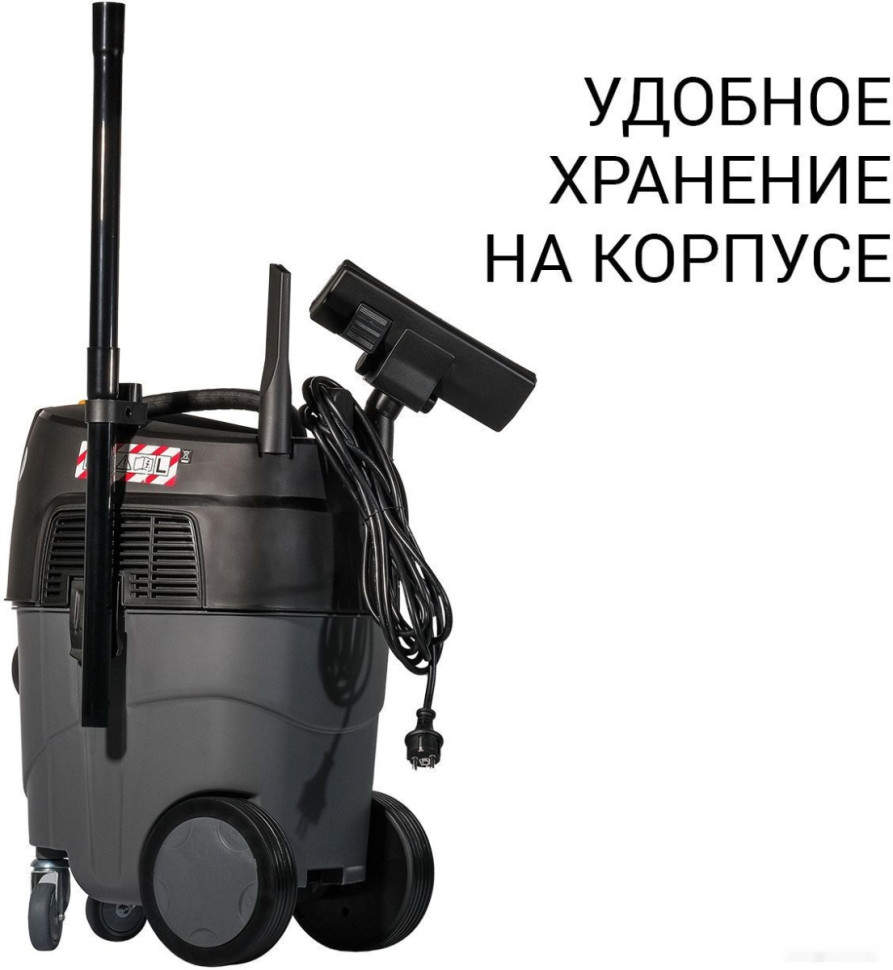 Промышленный пылесос BORT BAX-1530M-Smart Clean