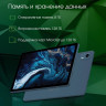 Планшет DIGMA Pro HIT 14 T606 4G 4GB/128GB (синий) Планшет DIGMA Pro HIT 14 T606 4G 4GB/128GB (синий)