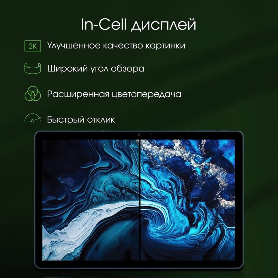 Планшет DIGMA Pro HIT 14 T606 4G 4GB/128GB (синий) Планшет DIGMA Pro HIT 14 T606 4G 4GB/128GB (синий)