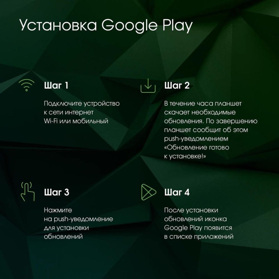 Планшет DIGMA Pro HIT 14 T606 4G 4GB/128GB (синий) Планшет DIGMA Pro HIT 14 T606 4G 4GB/128GB (синий)