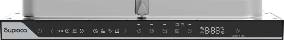 Посудомоечная машина Бирюса DWB-410/5