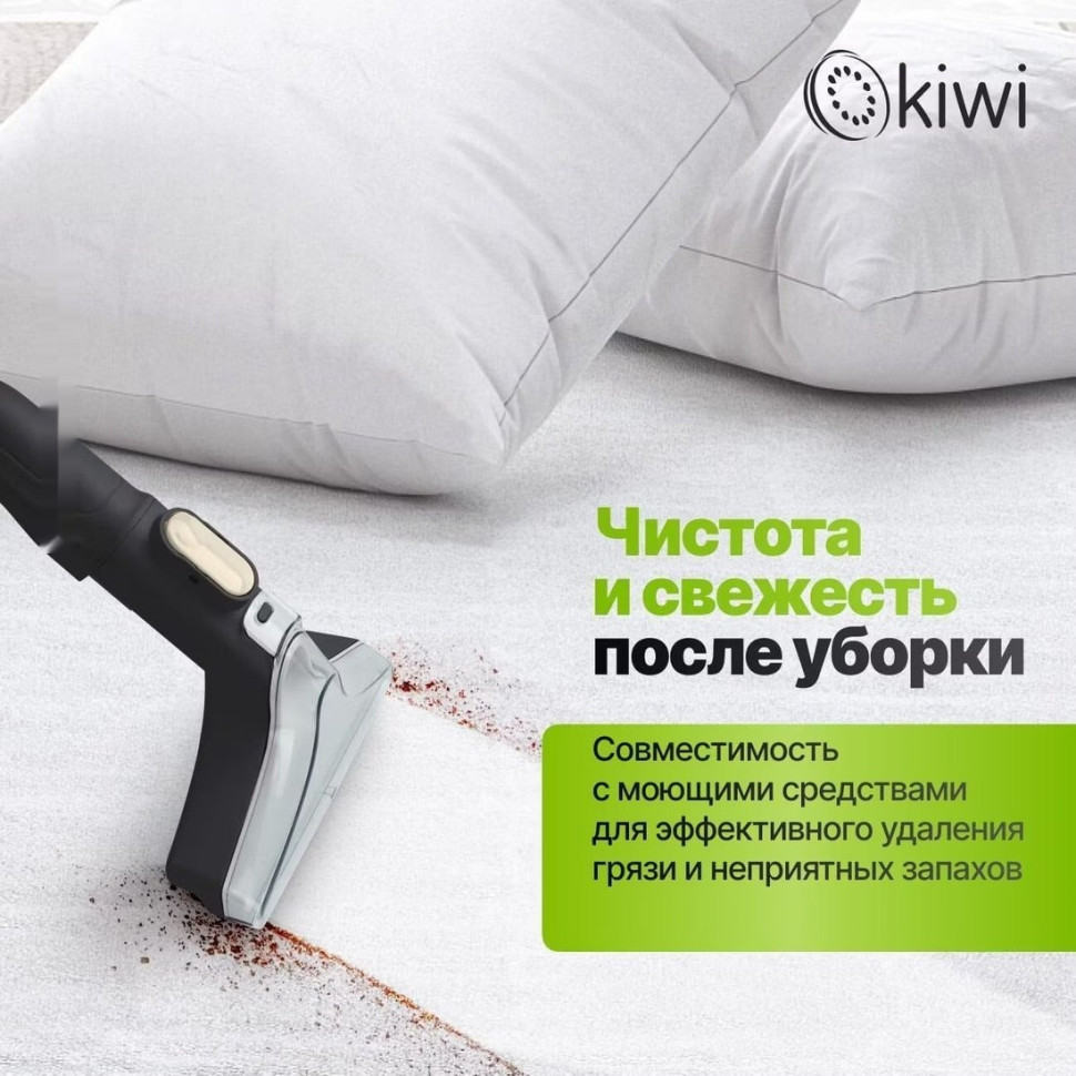 Пылесос KIWI KCC-4325 (черный)
