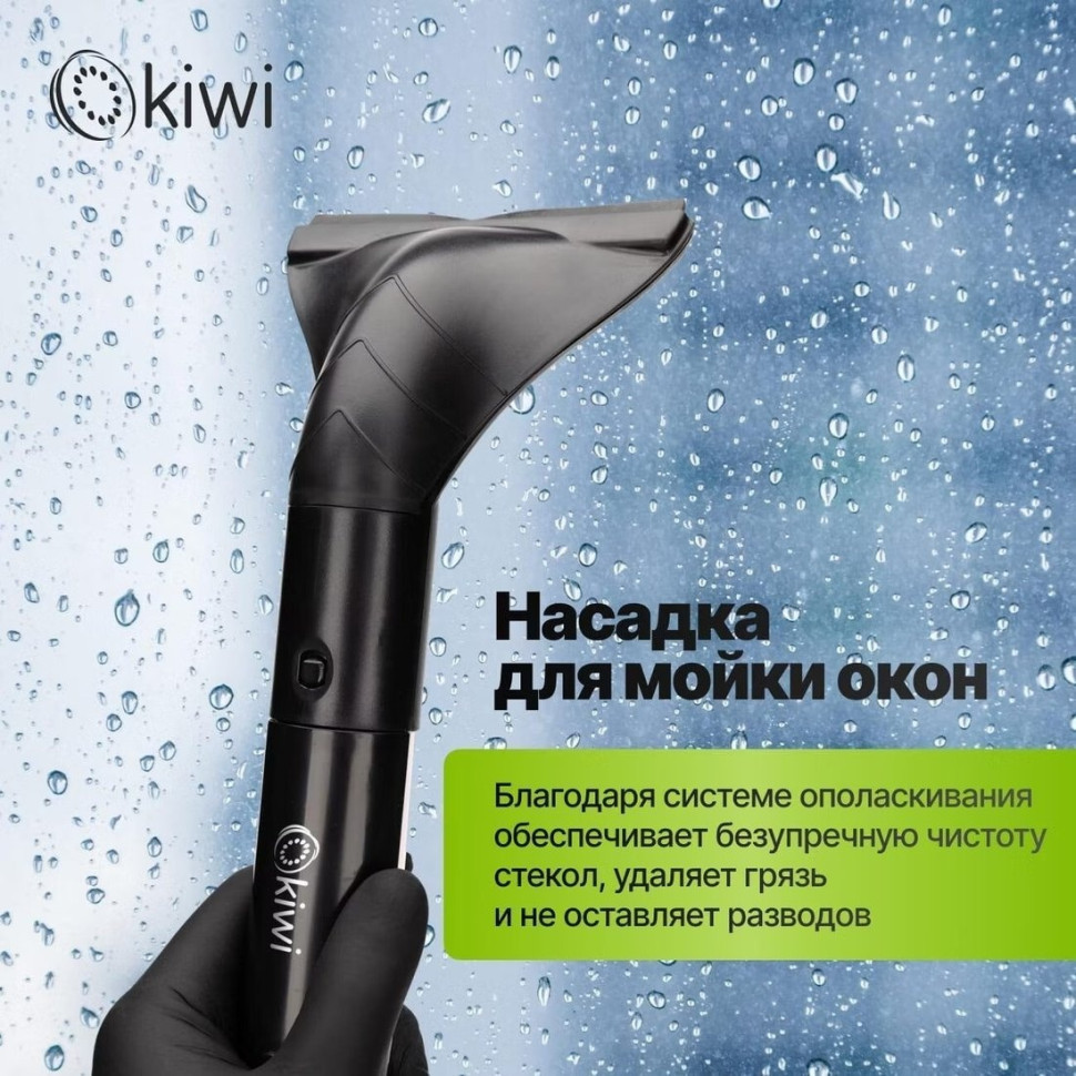 Пылесос KIWI KCC-4325 (черный)