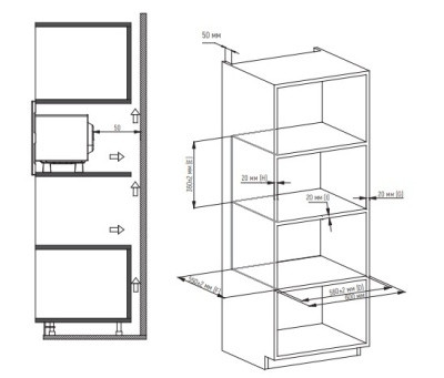 Микроволновая печь Monsher MMH 1025 Noir
