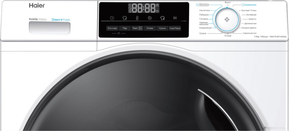 Стиральная машина HAIER HWD70-BP14929A