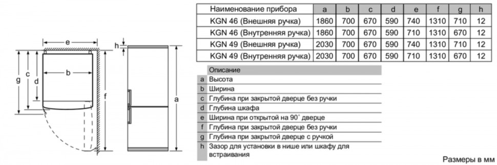 Холодильник с нижней морозильной камерой Siemens KG49NSB2AR Холодильник с нижней морозильной камерой Siemens KG49NSB2AR