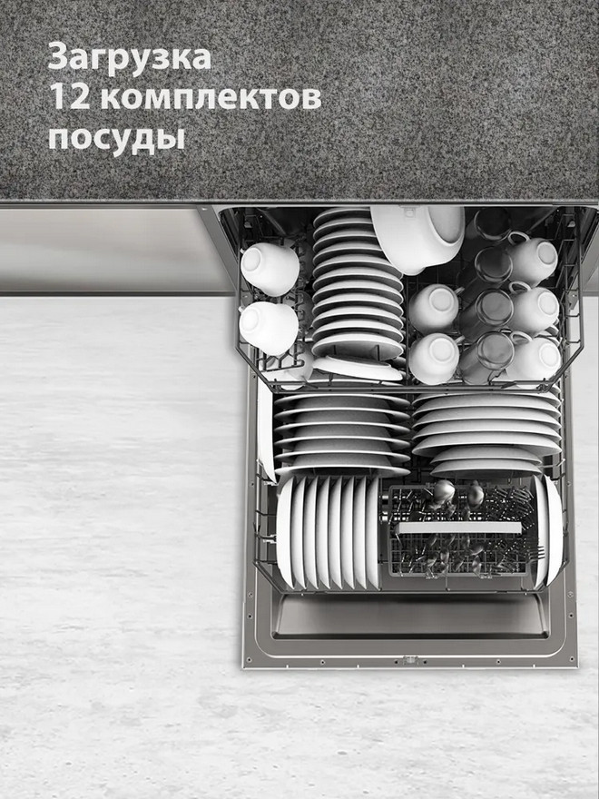 Посудомоечная машина Midea MID60S100i Посудомоечная машина Midea MID60S100i