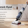 Пылесос Roborock Dyad WD1S1A (русская версия) Пылесос Roborock Dyad WD1S1A (русская версия)