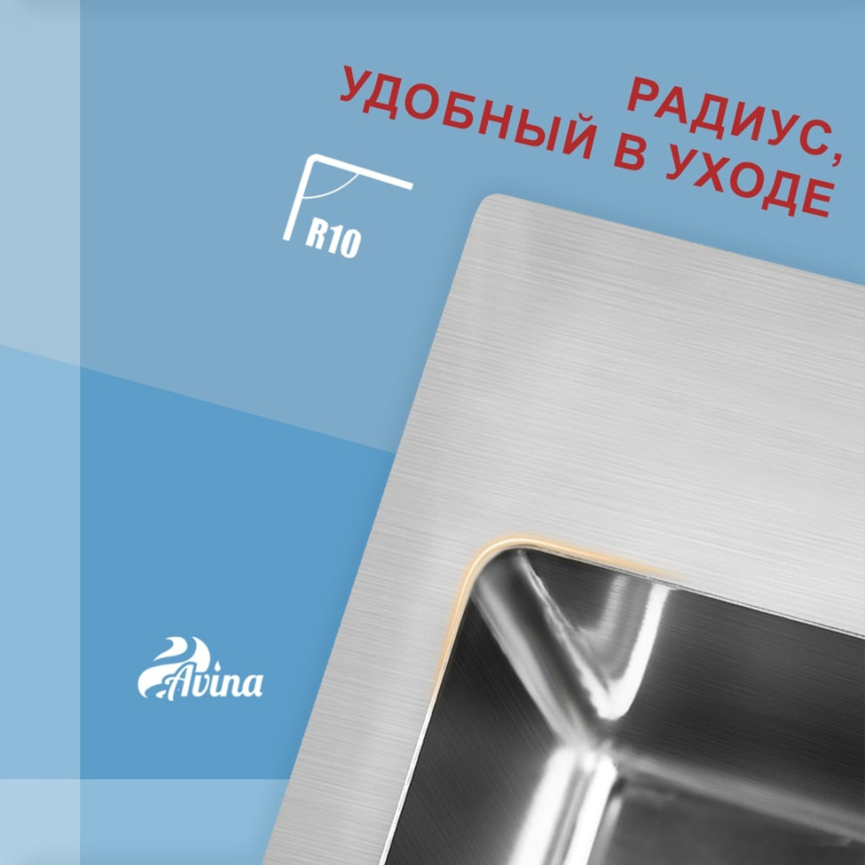 Кухонная мойка Avina HM8048-1,5 (нержавеющая сталь) Кухонная мойка Avina HM8048-1,5 (нержавеющая сталь)