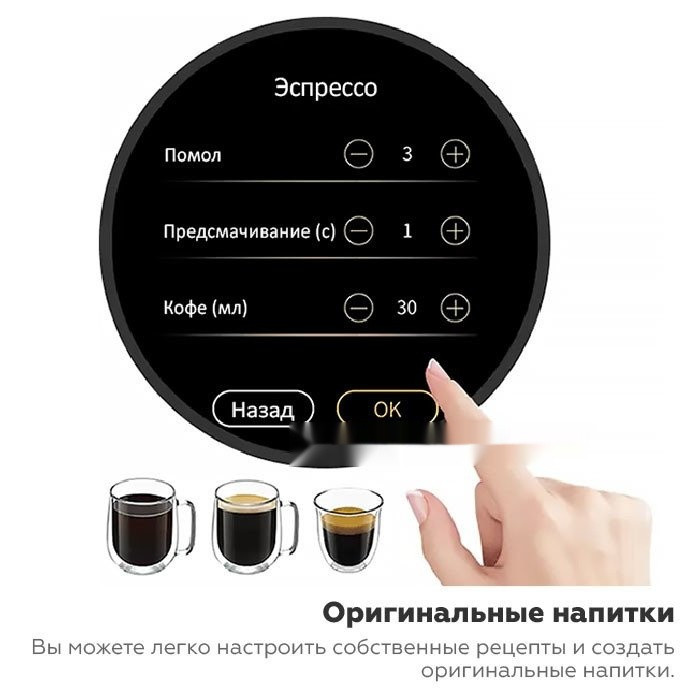 Кофемашина Dr.coffee Proxima H1