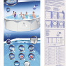 Бассейн Bestway Hydrium Pool 460x120 [56384]