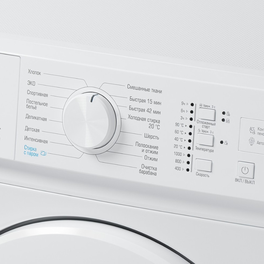 Стиральная машина Бирюса WM-SM510/10 Стиральная машина Бирюса WM-SM510/10