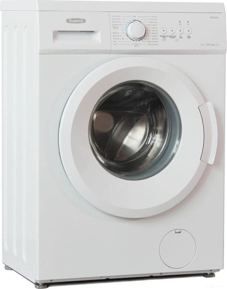 Стиральная машина Бирюса WM-ME510/04 Стиральная машина Бирюса WM-ME510/04