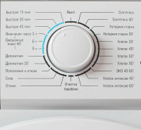 Стиральная машина Бирюса WM-ME510/04