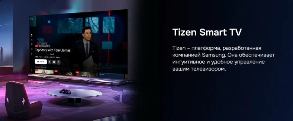 Телевизор Hikers 50HTU01