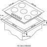 Варочная панель Ardo GH74G1WTCB2