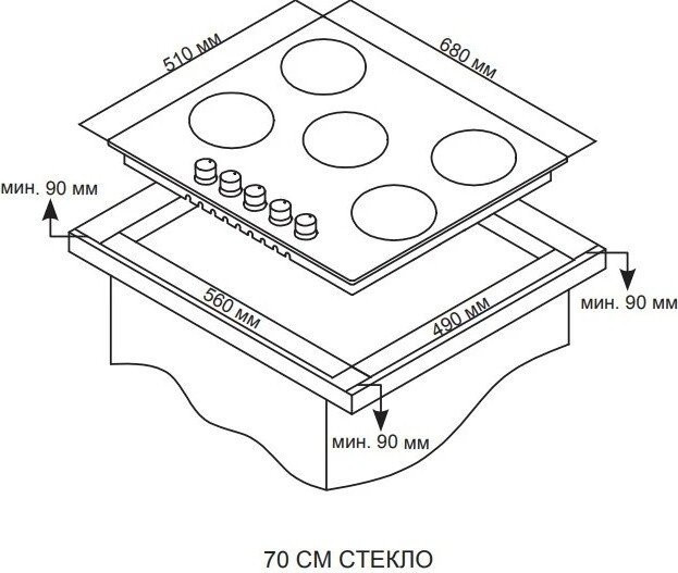 Варочная панель Ardo GH74G1WTCB2