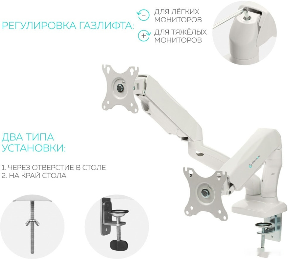 Кронштейн Onkron G160 (белый) Кронштейн Onkron G160 (белый)