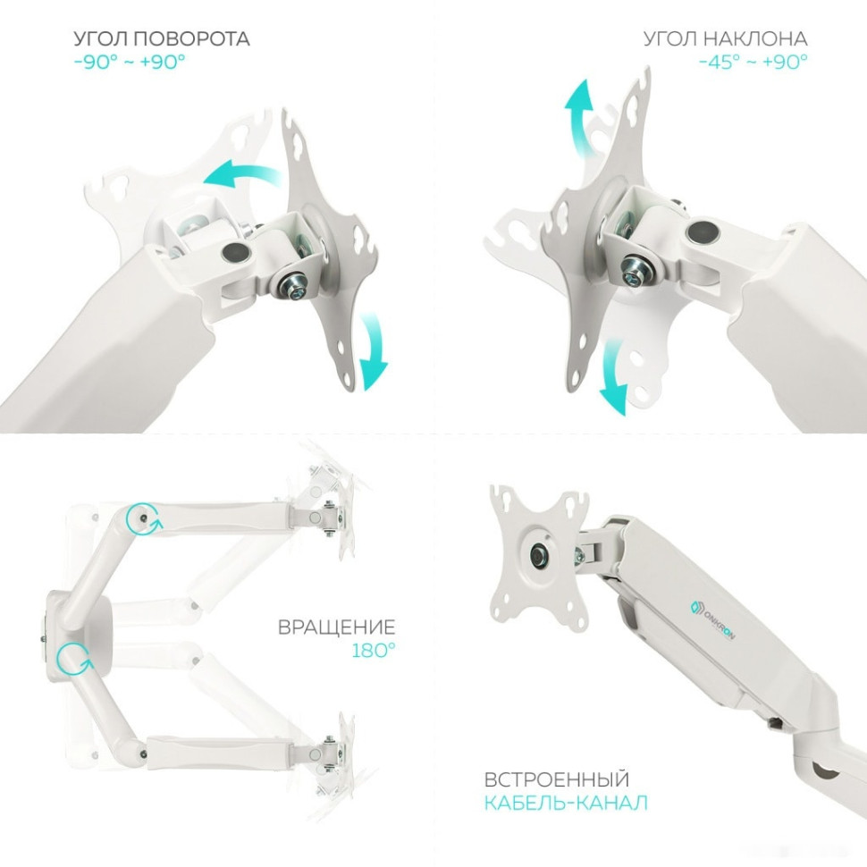 Кронштейн Onkron G160 (белый) Кронштейн Onkron G160 (белый)