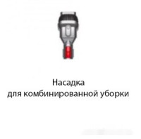 Пылесос Dyson V15 Detect Absolute 446986-01