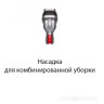 Пылесос Dyson V15 Detect Absolute 446986-01 Пылесос Dyson V15 Detect Absolute 446986-01