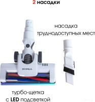 Пылесос Supra VCS-5095