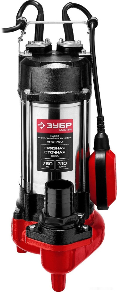 Фекальный насос ЗУБР Мастер НПФ-750 Фекальный насос ЗУБР Мастер НПФ-750
