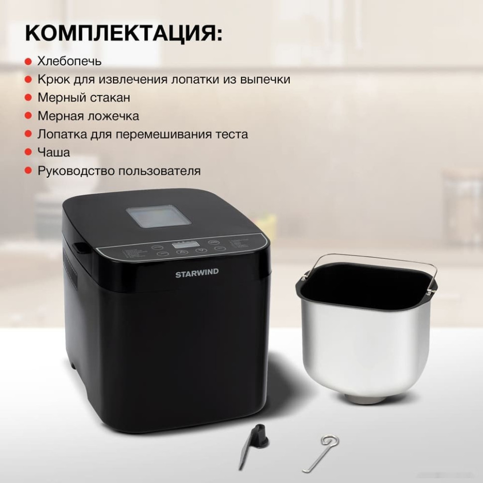 Хлебопечка StarWind SBM2086 Хлебопечка StarWind SBM2086