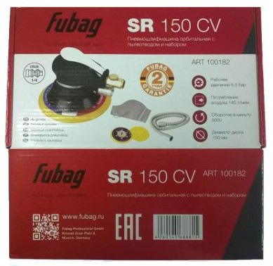 Эксцентриковая пневмошлифмашинка FUBAG SR150CV