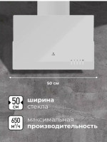 Вытяжка LEX Mera 600 (белый)