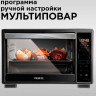 Мини-печь RED Solution SkyOven RO-5727S Мини-печь RED Solution SkyOven RO-5727S