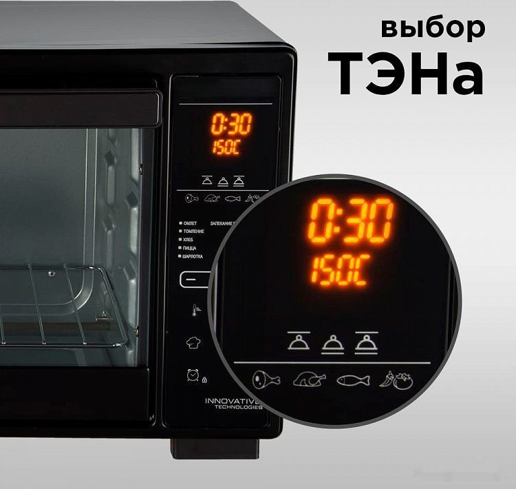 Мини-печь RED Solution SkyOven RO-5727S Мини-печь RED Solution SkyOven RO-5727S