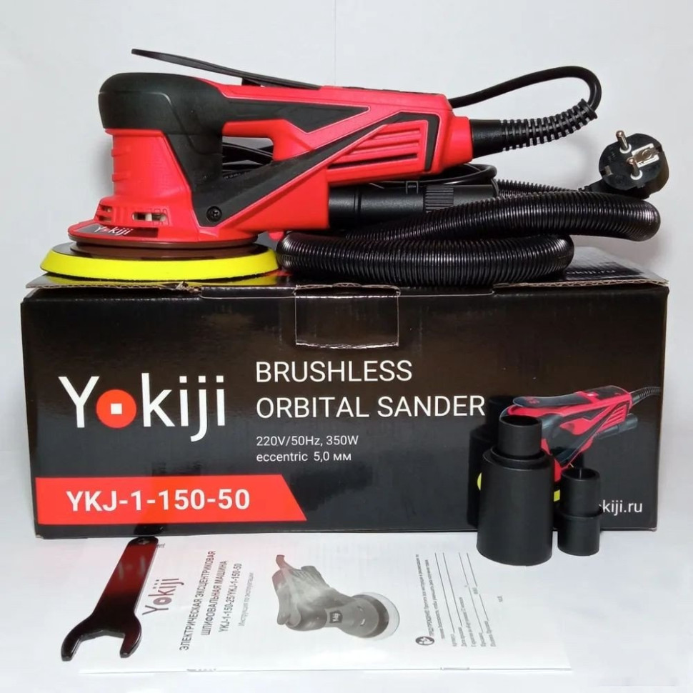 Шлифовальная машина Yokiji YKJ-1-150-50 Шлифовальная машина Yokiji YKJ-1-150-50
