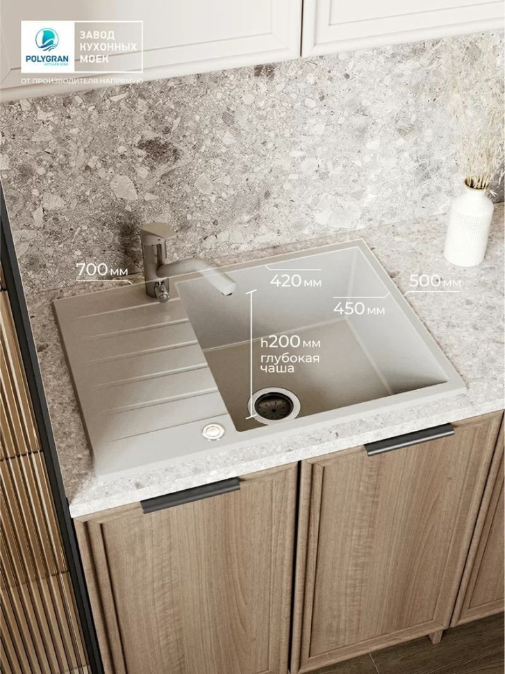 Кухонная мойка Polygran Deka 700 (серый)