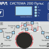 Сварочный инвертор Аврора Система 200 Пульс