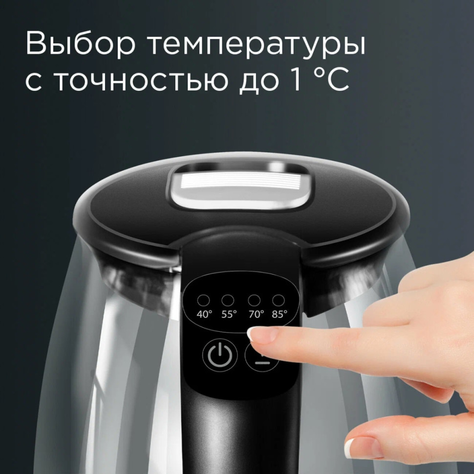 Электрический чайник Redmond SkyKettle RK-G210S Электрический чайник Redmond SkyKettle RK-G210S
