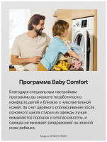 Стиральная машина Hansa Knight WHK8141BSD5