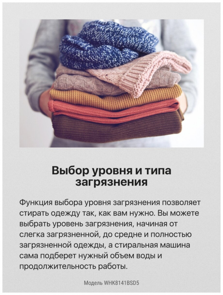 Стиральная машина Hansa Knight WHK8141BSD5 Стиральная машина Hansa Knight WHK8141BSD5