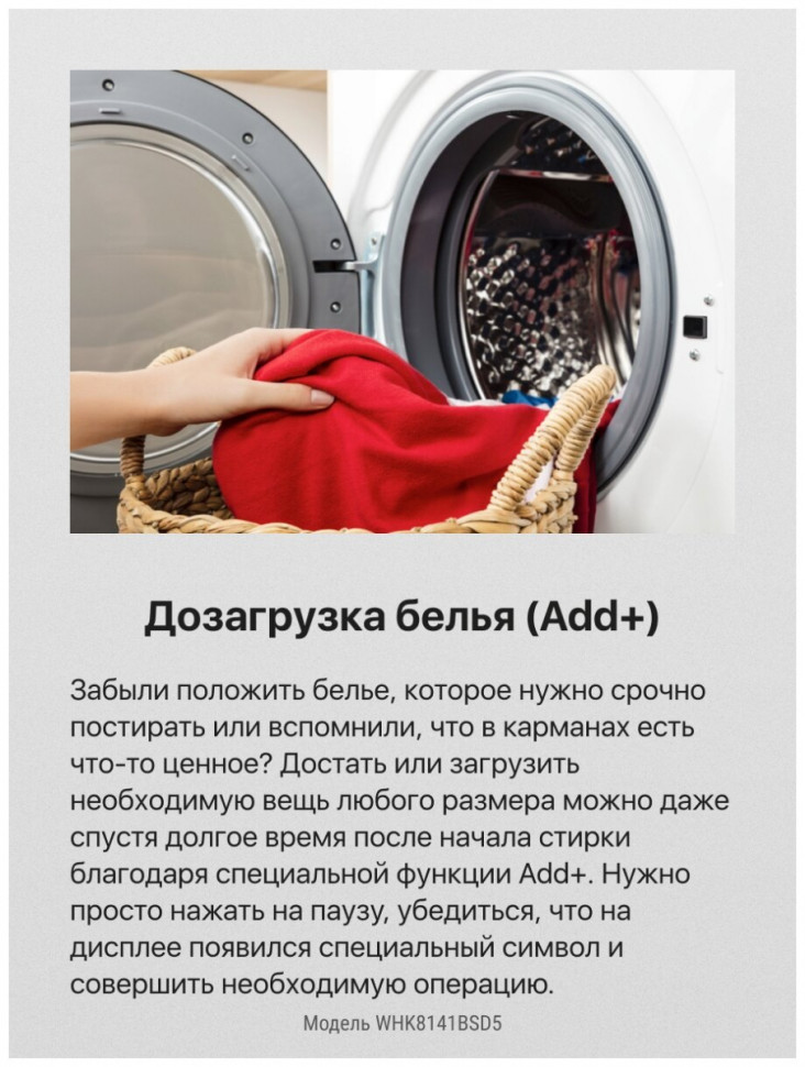 Стиральная машина Hansa Knight WHK8141BSD5 Стиральная машина Hansa Knight WHK8141BSD5