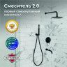Душевая система РМС SUS129BL-1S