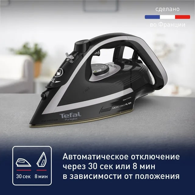Утюг Tefal FV8062E0 Утюг Tefal FV8062E0