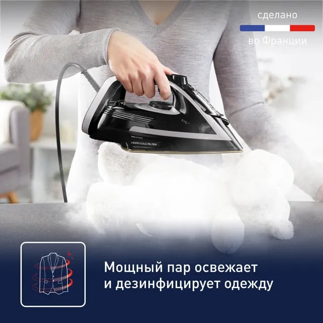 Утюг Tefal FV8062E0 Утюг Tefal FV8062E0